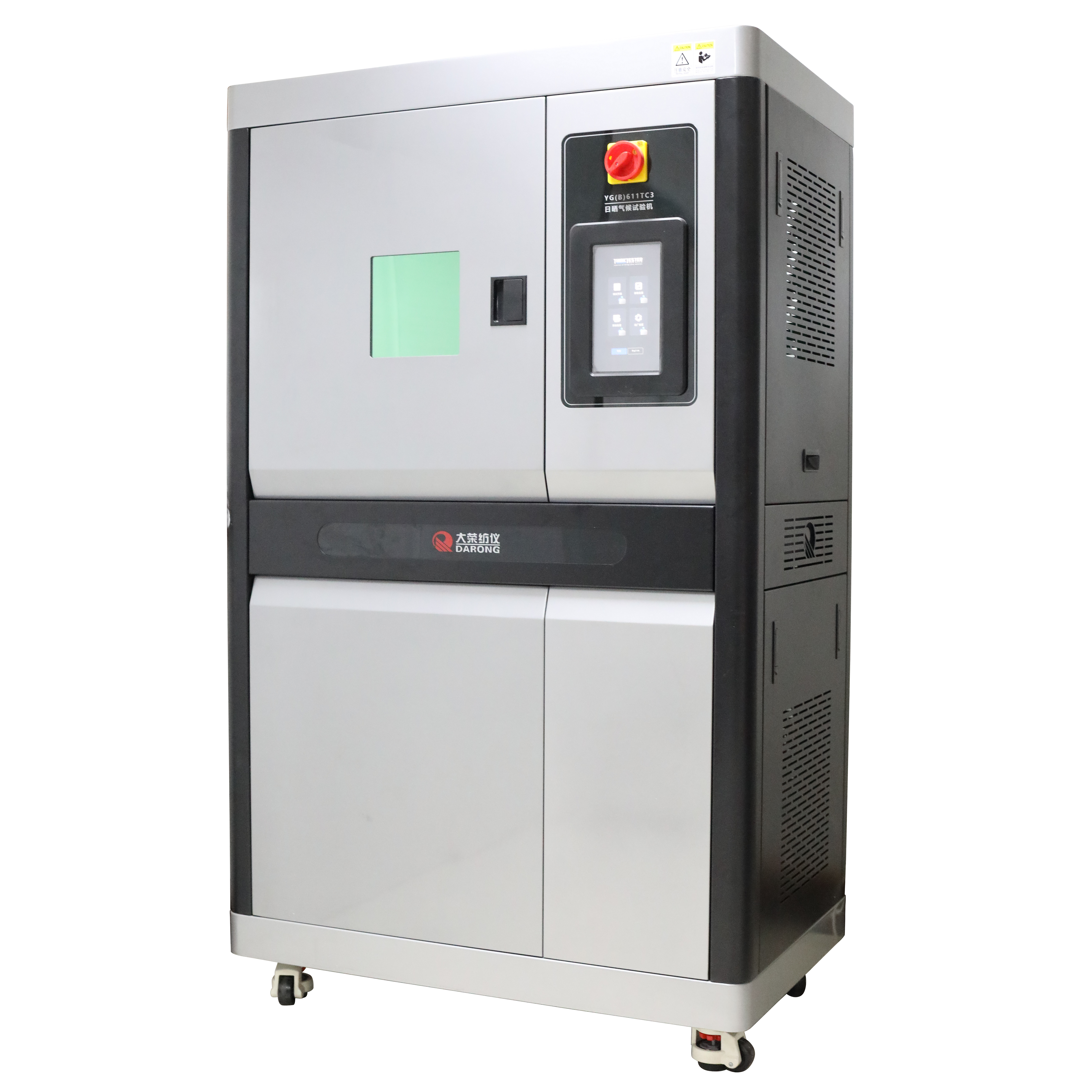 YG(B)611TC3日曬氣候試驗機(試用版)